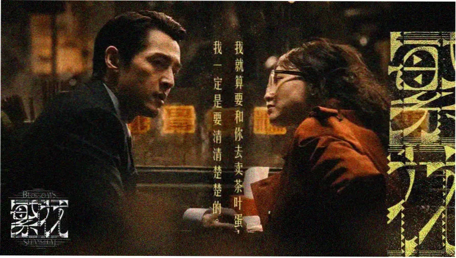 星际穿越 影视在线观看