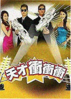 权力的游戏 影视在线观看